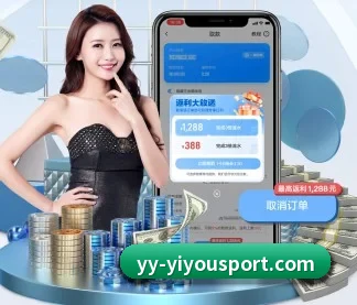 易游体育 APP